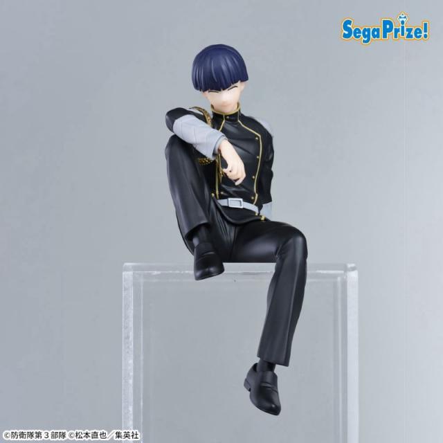 保科宗四郎】怪獣8号 ちょこのせ [PM]フィギュア“保科宗四郎