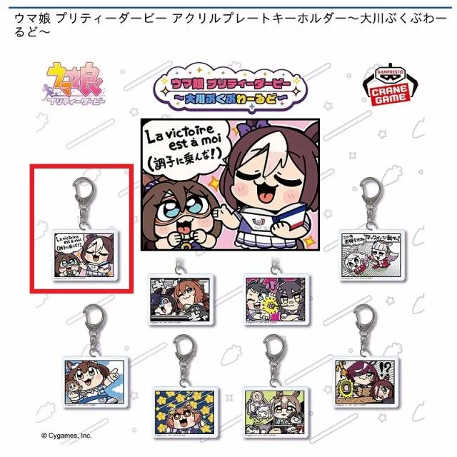 Aスペシャルウィーク&エルコンドルパサー】ウマ娘 プリティーダービー