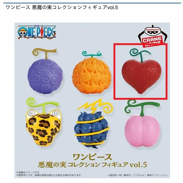 Cオペオペの実】ワンピース 悪魔の実コレクションフィギュアvol.5