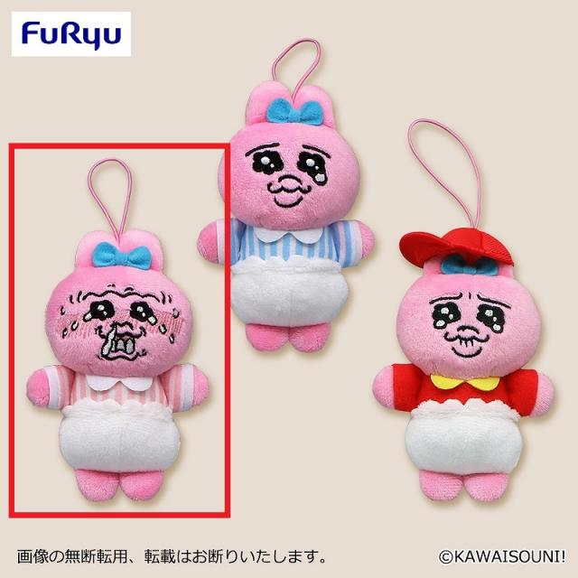 おぱんちゅうさぎ/んぽちゃむのオンラインクレーンゲーム景品一覧 DMM