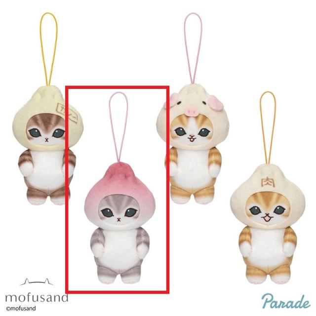 C桃まん】mofusand にゃんこ肉まんマスコット オンラインクレーン