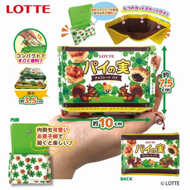 Aパイの実】LOTTE 三つ折りウォレット オンラインクレーンゲーム DMM