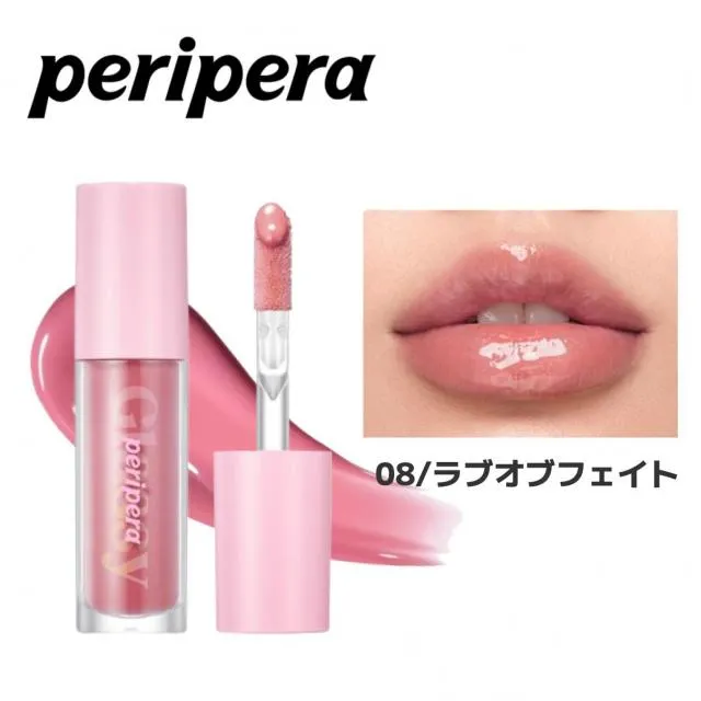 ペリペラ インク グラスティング リップ グロス / 08ラブオブフェイト