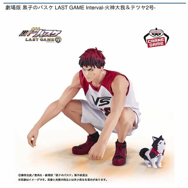 火神大我&テツヤ2号】劇場版 黒子のバスケ LAST GAME Interval-火神大
