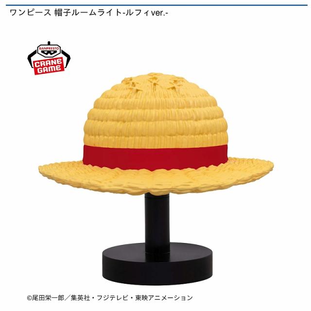 海外限定品 ルフィ ルームライト ワンピース 海外限定品 ルフィ ルームライト ワンピース ワンピース】ルーム