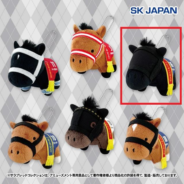 サ*ラ様 サラブレッドコレクション Fアカイイト】サラブレッドコレクション ぷちマスコットBC オンライン