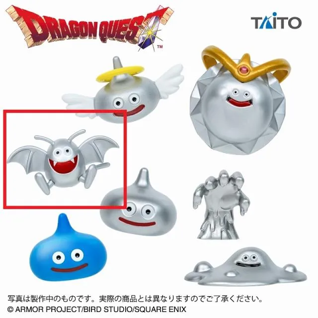 Eメタルドラキー】ドラゴンクエスト AM フィギュアコレクション 