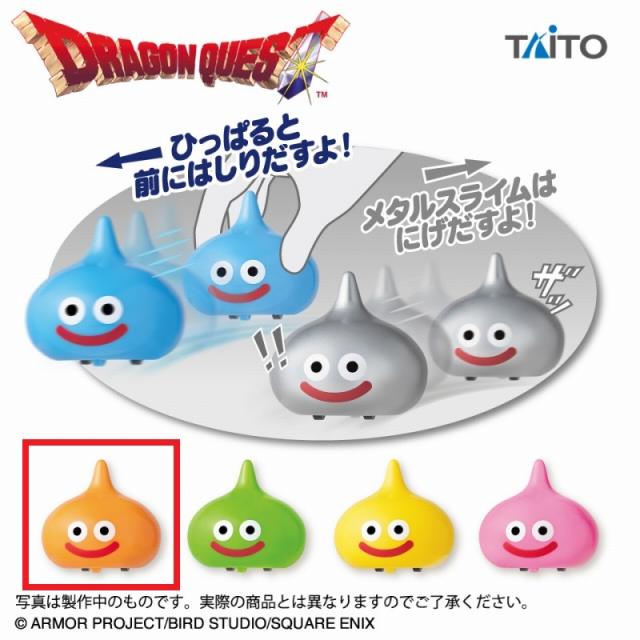 Bスライムベス】ドラゴンクエスト AM ぷちプルバック スライムが