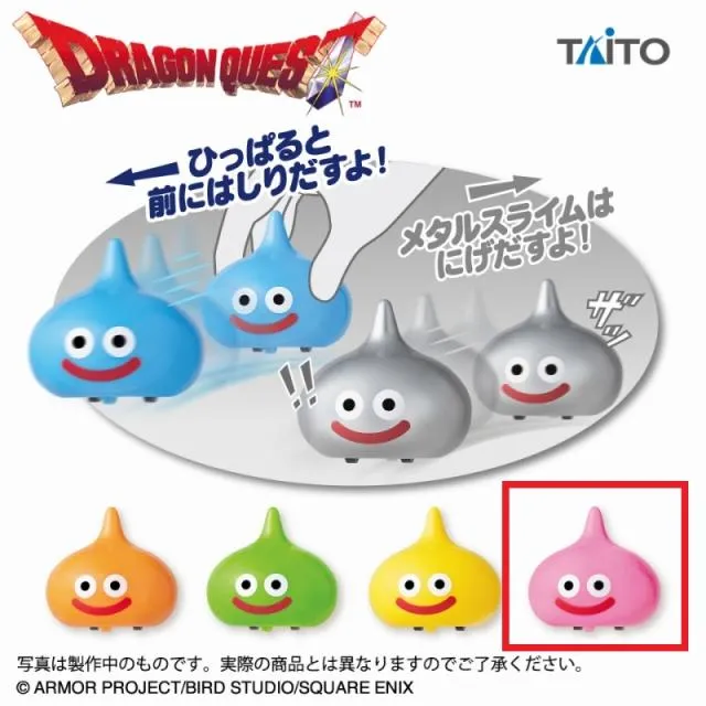 Eピーチスライム】ドラゴンクエスト AM ぷちプルバック スライムが