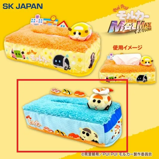 Bお寿司】PUI PUI モルカー ザ・ムービー MOLMAX ジオラマティッシュ