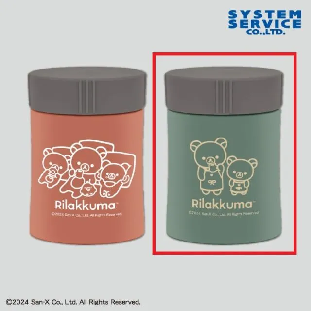 Bグリーン】リラックマ BASIC RILAKKUMA 真空ステンレススープジャー