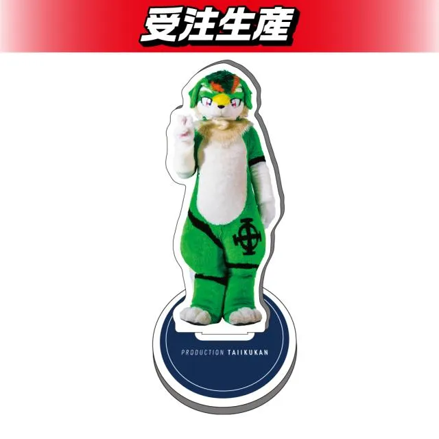 コーダ】プロダクション体育館 実写アクリルスタンド オンライン