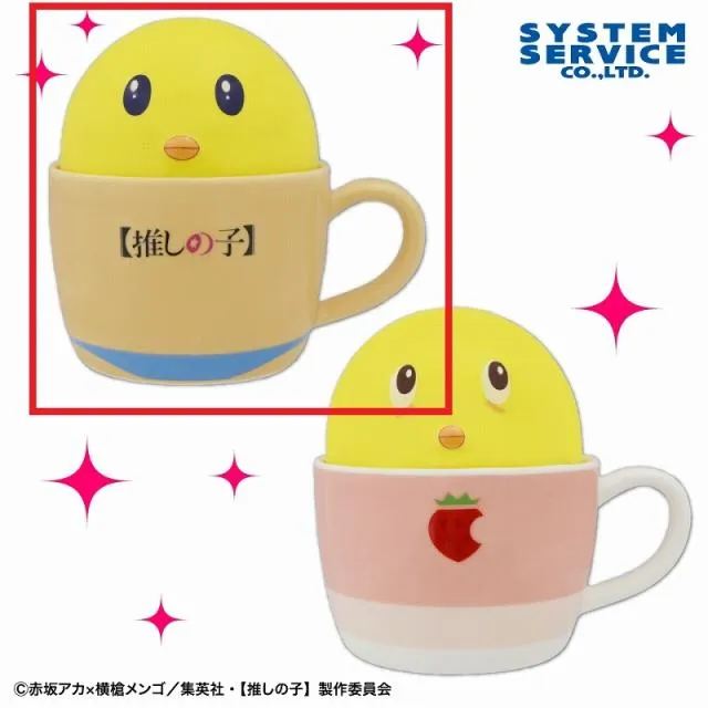 Aぴえヨン(本物)】【推しの子】 蓋付きマグカップ オンラインクレーン