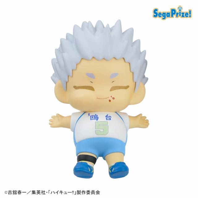 A星海光来】アニメ『ハイキュー!!』 まんぷくごちそうさマスコット