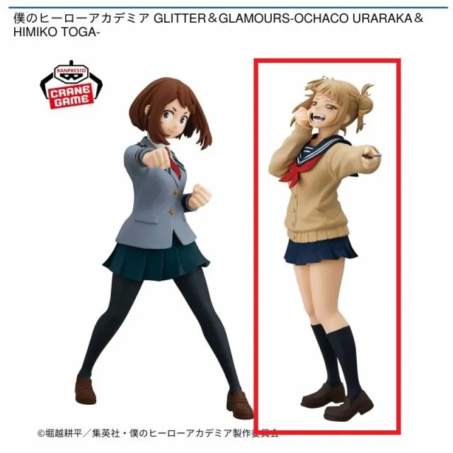 Bトガヒミコ】僕のヒーローアカデミア GLITTER&GLAMOURS-OCHACO