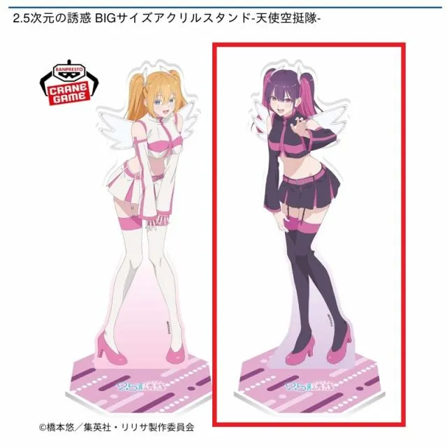 Bミリエラ 天使空挺隊 美花莉】2.5次元の誘惑 BIGサイズアクリル