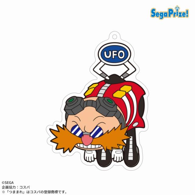 F:Dr.エッグマン】ソニック・ザ・ヘッジホッグ UFOつままれ クリアキー