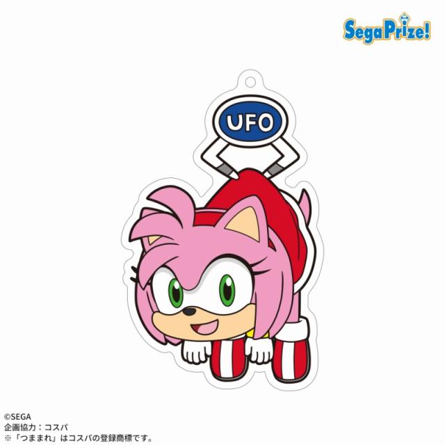 D:エミー】ソニック・ザ・ヘッジホッグ UFOつままれ クリアキー