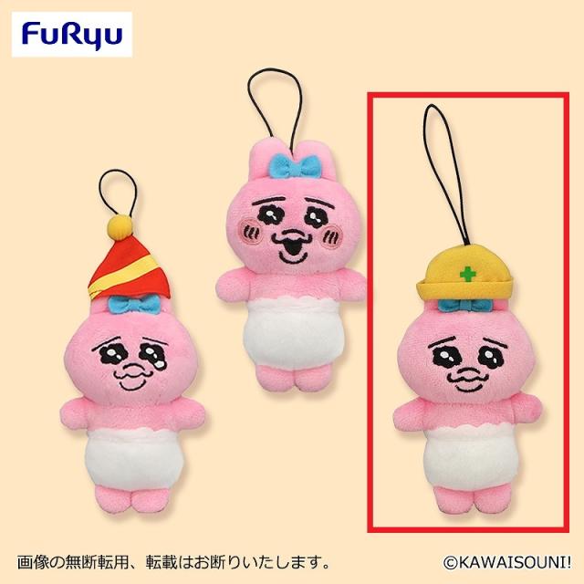 おぱんちゅうさぎ/んぽちゃむのオンラインクレーンゲーム景品