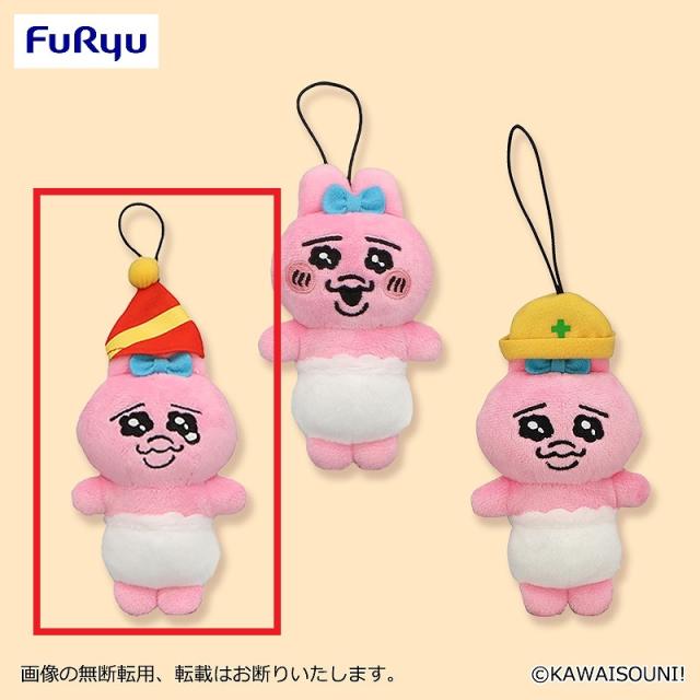 クレーンゲーム限定のおぱんちゅうさぎ image-50.jpg