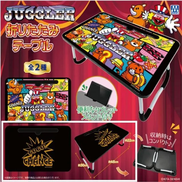 B:GOGO!CHANCE】ジャグラー折りたたみテーブル オンラインクレーン