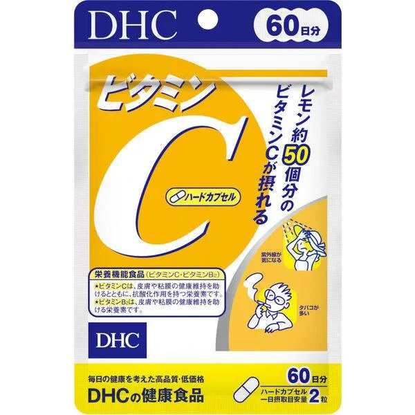 セット配送】DHCビタミンC(ハードカプセル)60日 オンラインクレーン