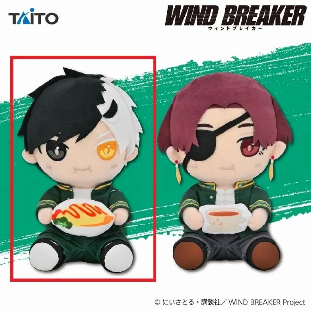 A桜遥】『WIND BREAKER』 はぐはぐぬいぐるみvol.1 オンラインクレーン