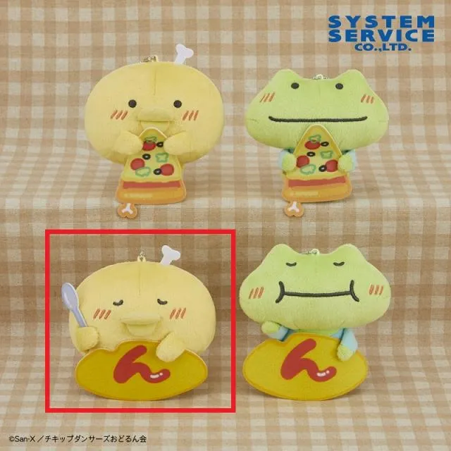 Cほねチキン(オムレツ)】チキップダンサーズ ボールチェーン付き