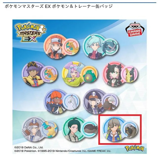 Jペパー&マフィティフ】ポケモンマスターズ EX ポケモン&トレーナー缶