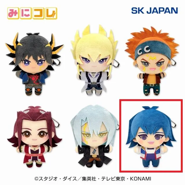 遊戯王 フィギュア ぬいぐるみ 9点まとめ売り 遊戯王 - 遊戯王 ZEXAL みにコレ ぬいぐるみ マスコット 九十九 遊馬 2