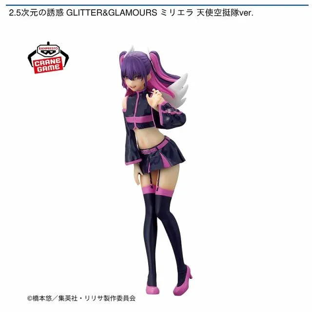 ミリエラ】2.5次元の誘惑 GLITTER&GLAMOURS ミリエラ 天使空挺隊ver