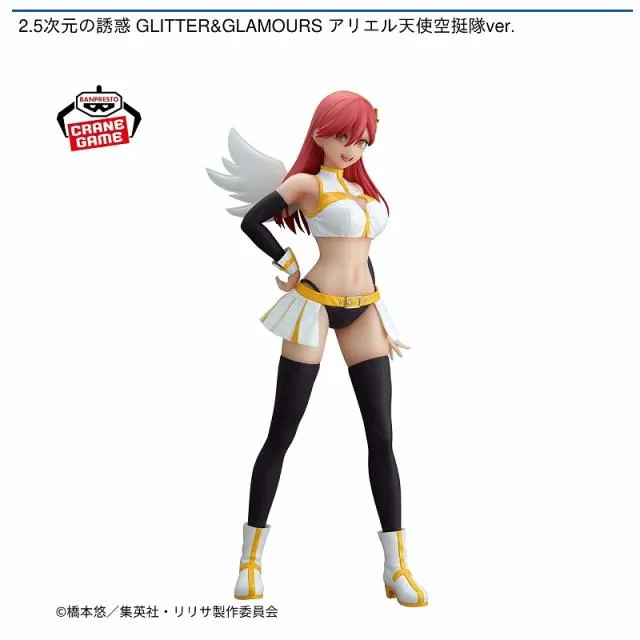 アリエル】2.5次元の誘惑 GLITTER&GLAMOURS アリエル天使空挺隊ver