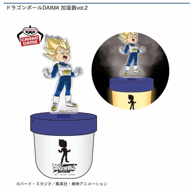 ドラゴンボール　DAIMA　加湿器　Grandista　コンプリート　17点 ベジータ】ドラゴンボールDAIMA 加湿器vol.2 オンラインクレーンゲーム