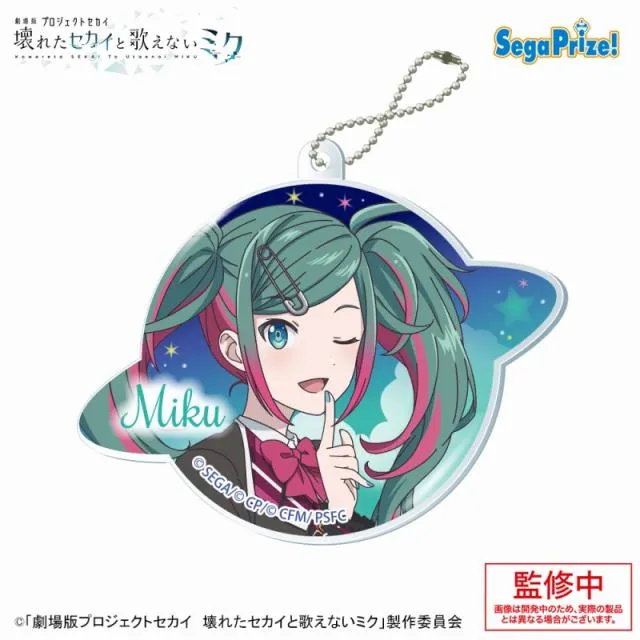 E教室のセカイの初音ミク】劇場版プロジェクトセカイ 壊れたセカイと