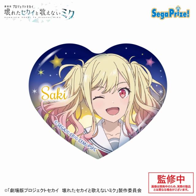 B天馬咲希】劇場版プロジェクトセカイ 壊れたセカイと歌えないミク