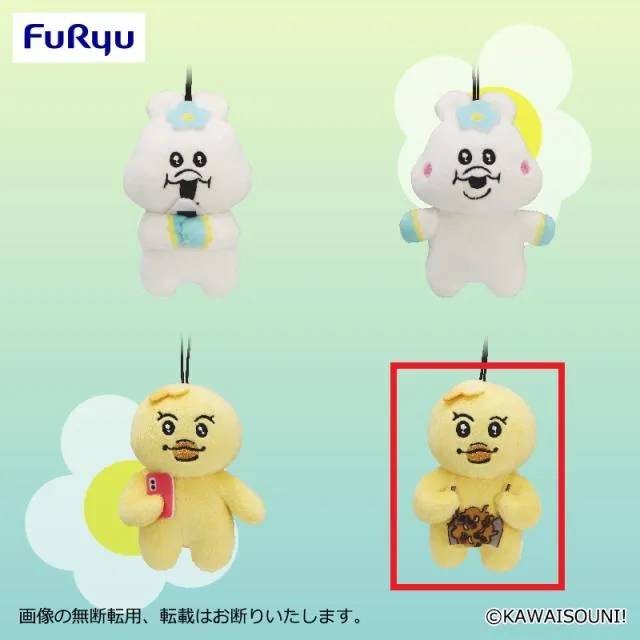 Dきみまろ(焼きそば)】んぽちゃむ マスコット② オンラインクレーン