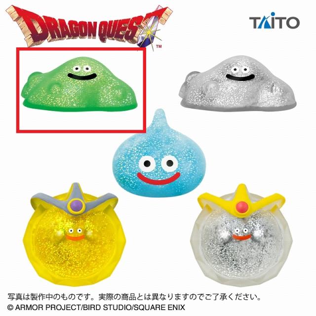 Bバブルスライム】ドラゴンクエスト AM ぷにゅっとキラキラスライム