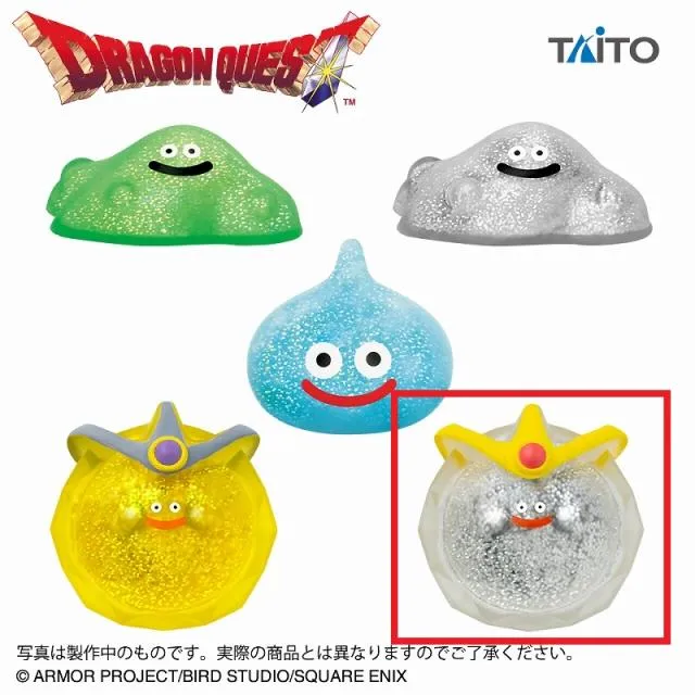 Eプラチナキング】ドラゴンクエスト AM ぷにゅっとキラキラスライム