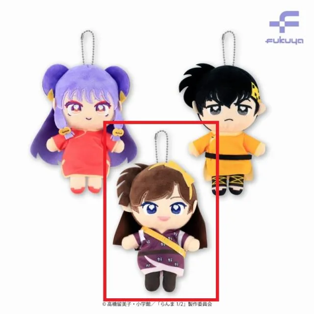 C久遠寺右京】らんま1/2 ぬいぷりけおすわり2 オンラインクレーン