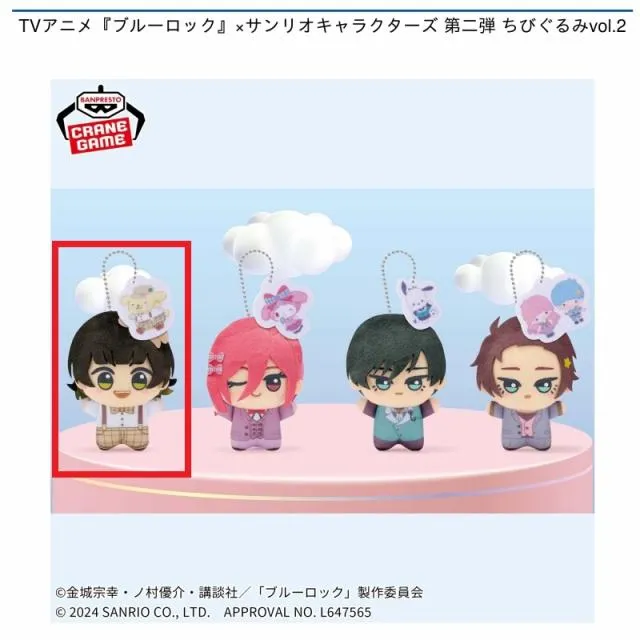蜂楽廻】TVアニメ『ブルーロック』×サンリオキャラクターズ 第二弾