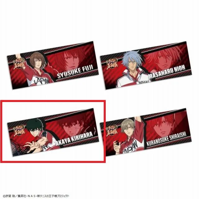 テニプリ テニラビ　切原赤也　特典　タオル B切原赤也】新テニスの王子様 キャラクタースポーツタオルvol.3