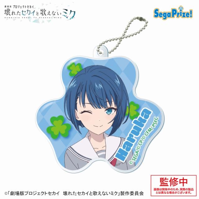 B桐谷遥】劇場版プロジェクトセカイ 壊れたセカイと歌えないミク