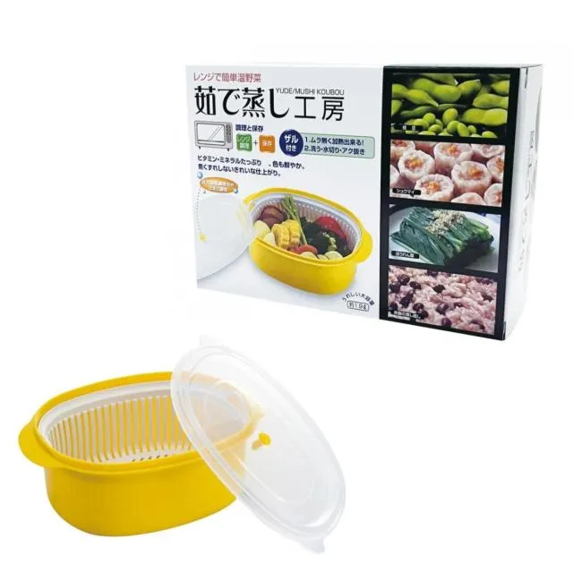 レンジで簡単温野菜 茹で蒸し工房 オンラインクレーンゲーム DMMオンクレ