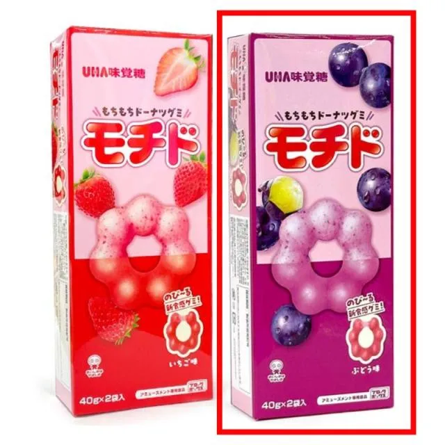 ぶどう味】AMブロックBOX モチド オンラインクレーンゲーム DMMオンクレ