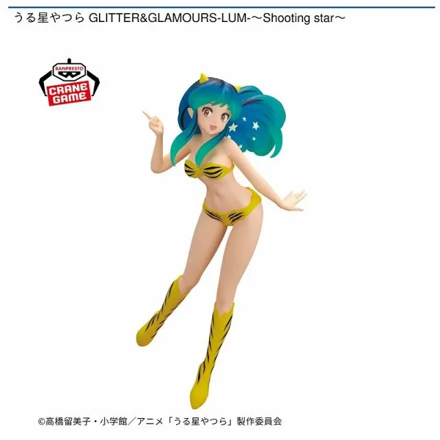 Aグリーン】うる星やつら GLITTER&GLAMOURS-LUM-～Shooting star