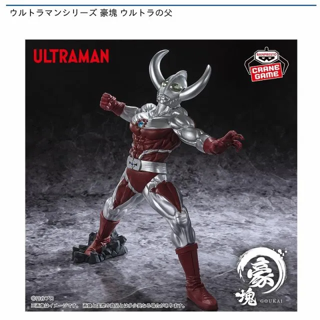 激レア　ガチャ王　ギミック付き　ウルトラマン対ゴモラ　ジオラマカプセル　特撮 激レア ガチャ王 ギミック付き ウルトラマン対ゴモラ ジオラマカプセル