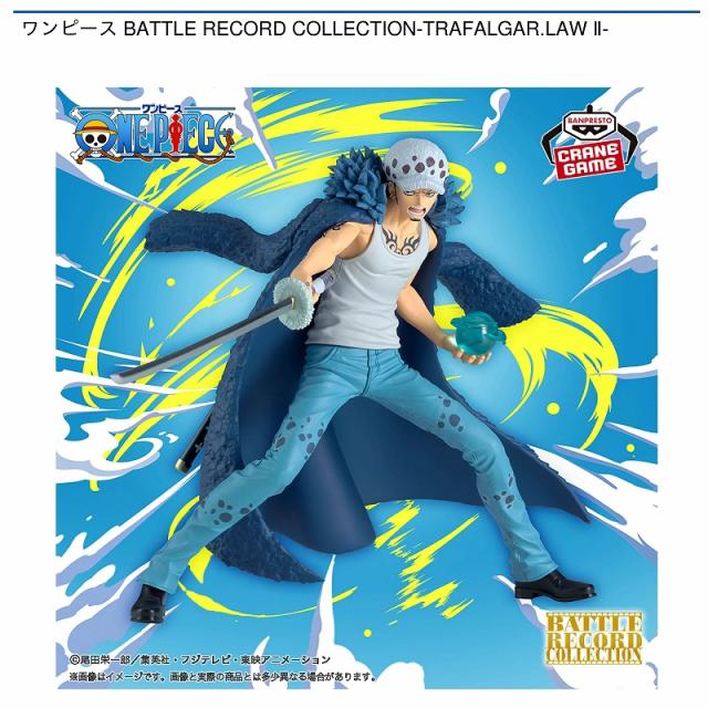 トラファルガー・ロー】ワンピース BATTLE RECORD COLLECTION