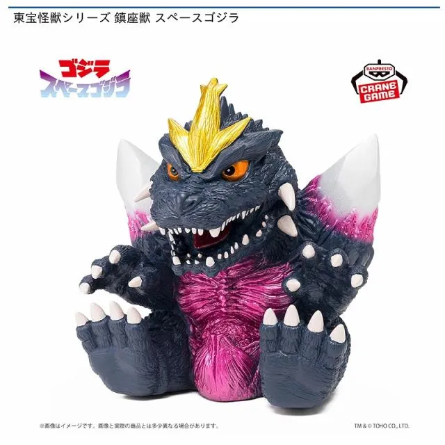 A結晶体グレー(ノーマルカラー)】東宝怪獣シリーズ 鎮座獣 スペース