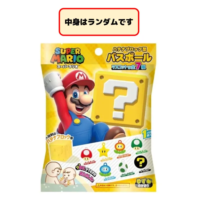 ランダム発送(種類選択不可)】スーパーマリオ ハテナブロック型バス