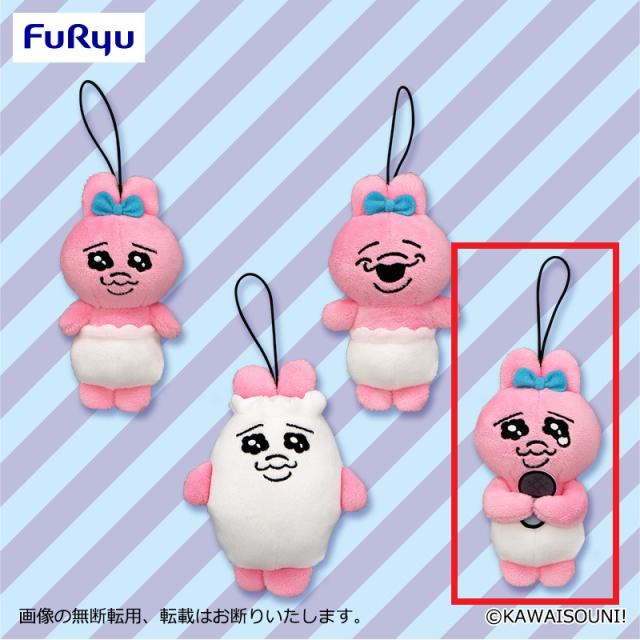 Dあいどる】おぱんちゅうさぎ マスコット オンラインクレーンゲーム